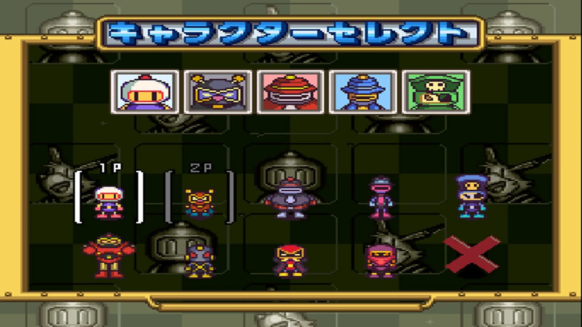 Ảnh chụp màn hình game Bomberman