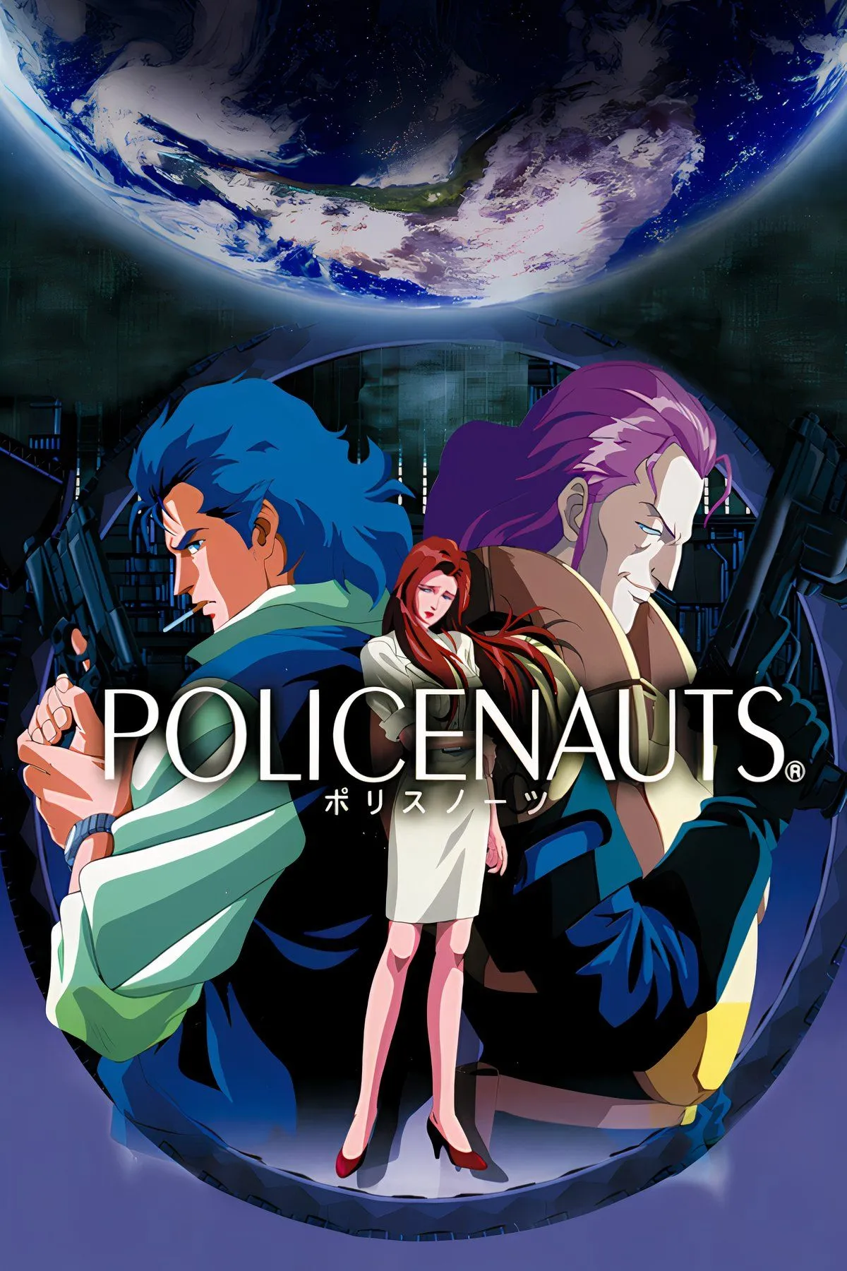 Giao diện gameplay point-and-click của Policenauts, một tựa game PS1 độc quyền Nhật Bản