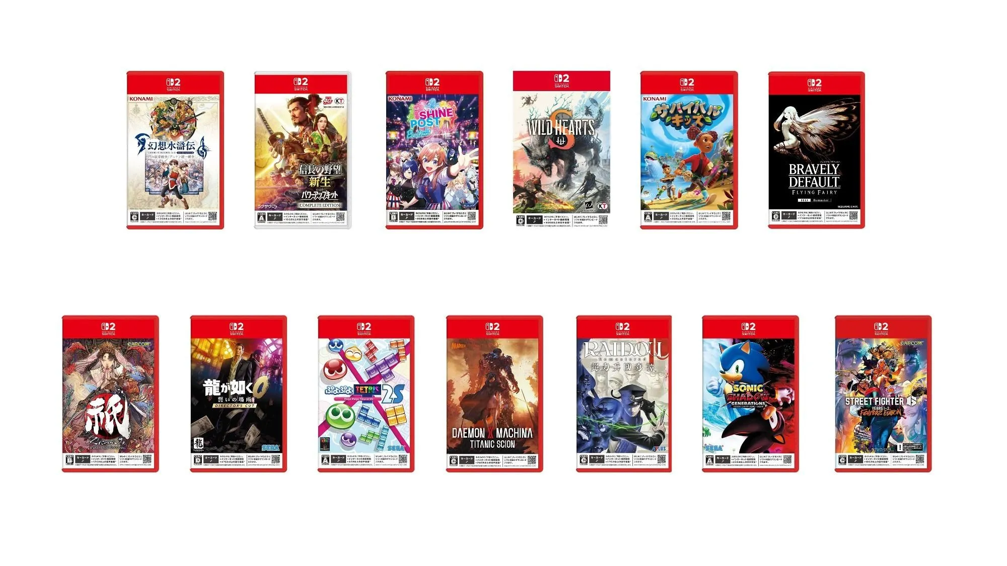 Hình ảnh các hộp game vật lý bên thứ ba dành cho Nintendo Switch 2 tại thị trường Nhật Bản, cho thấy hầu hết đều là thẻ Game-Key.