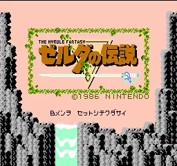 Link, nhân vật chính của The Legend of Zelda, đang khám phá một hầm ngục bí ẩn trên NES.